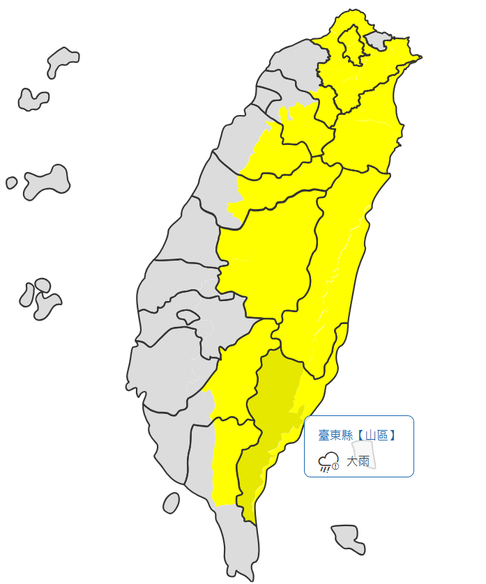 大雨特報! 東半部地區 有局部大雨發生機率